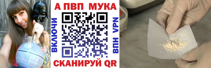 продажа наркотиков  KRAKEN   А ПВП крисы CK  Мариинский Посад 