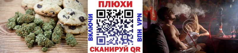 купить закладку  Мариинский Посад  это какой сайт  Еда ТГК конопля 