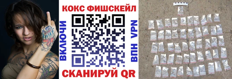 COCAIN Эквадор Мариинский Посад