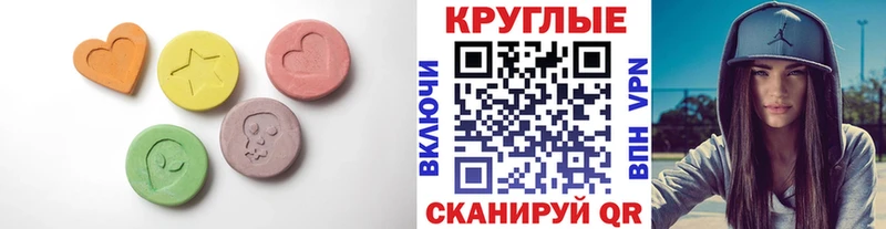 Ecstasy 280мг  наркошоп  Мариинский Посад 