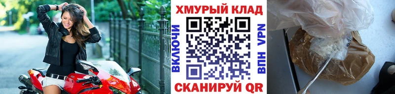 ГЕРОИН Афган Мариинский Посад