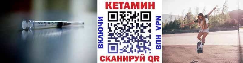 продажа наркотиков  Мариинский Посад  Кетамин VHQ 
