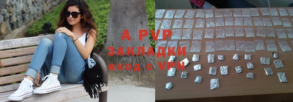 альфа пвп VHQ Балабаново