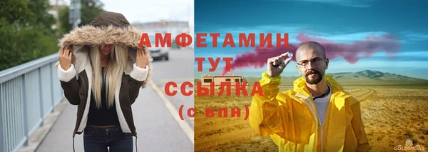 прущие крисы Баксан