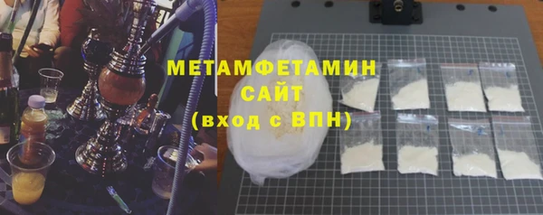 альфа пвп VHQ Балабаново