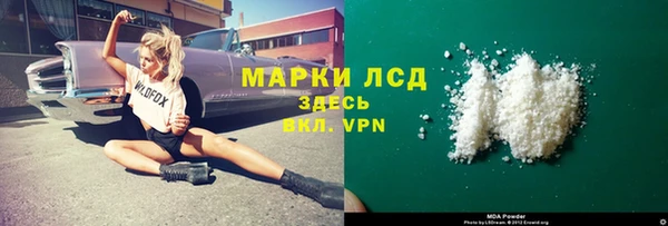 альфа пвп VHQ Балабаново