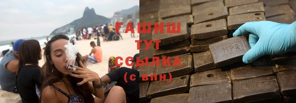 кокаин перу Балахна