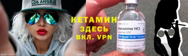 альфа пвп VHQ Балабаново