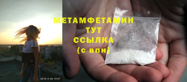 альфа пвп VHQ Балабаново