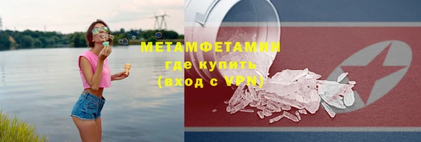 прущие крисы Баксан