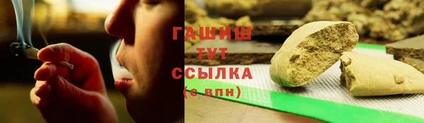 альфа пвп VHQ Балабаново