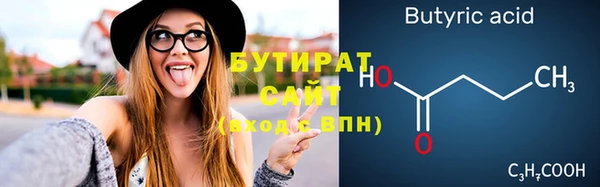 прущие крисы Баксан