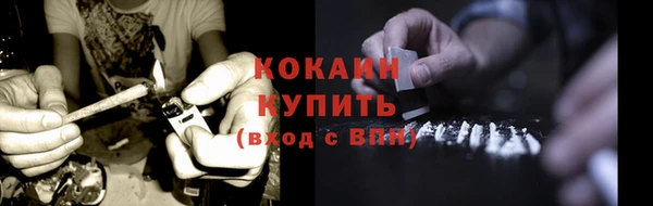 кокаин перу Балахна