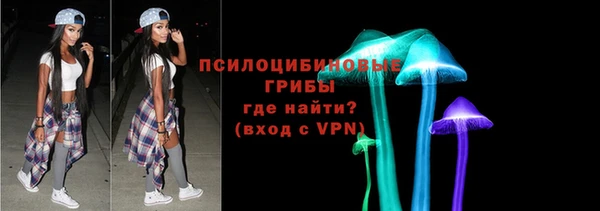 альфа пвп VHQ Балабаново