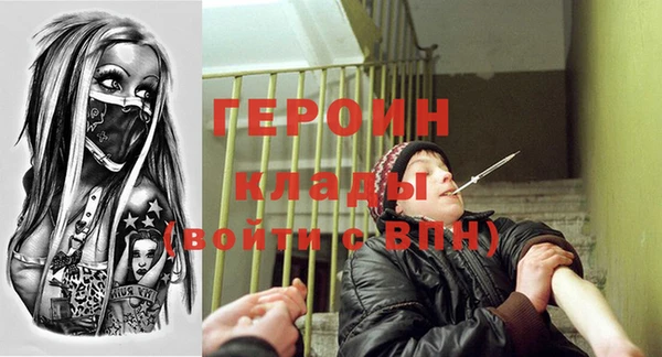 альфа пвп VHQ Балабаново
