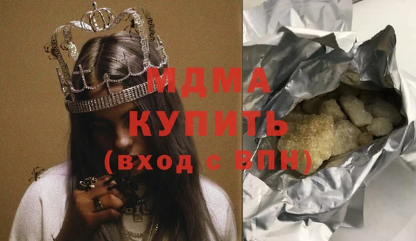 альфа пвп VHQ Балабаново