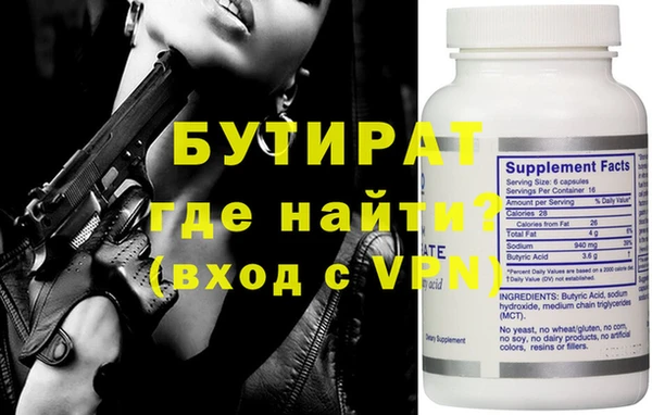 альфа пвп VHQ Балабаново