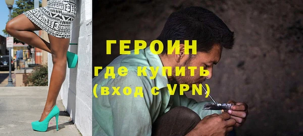 кокаин перу Балахна