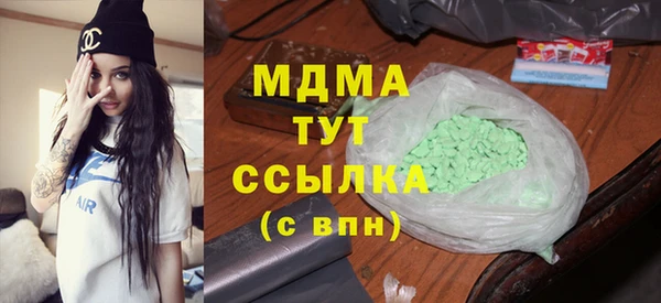 альфа пвп VHQ Балабаново