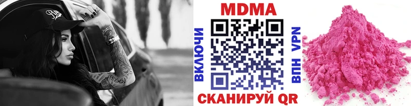 МДМА VHQ  kraken зеркало  Мариинский Посад 