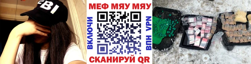 Мефедрон мука где найти наркотики Мариинский Посад
