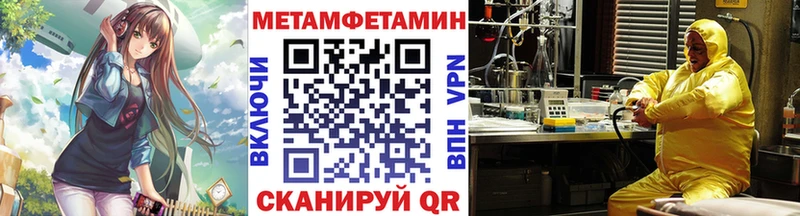 Метамфетамин витя  KRAKEN ССЫЛКА  Мариинский Посад 